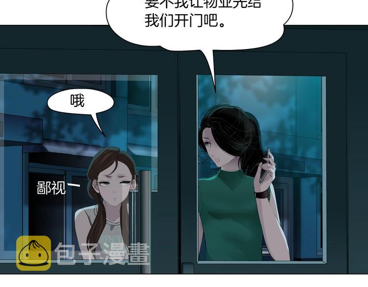 第70话 痛下毒手42