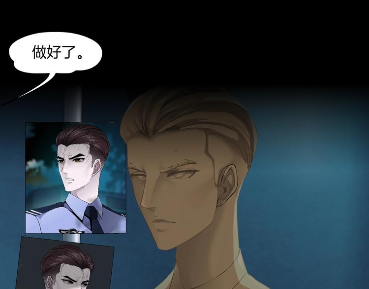 第86话 变形的五官40