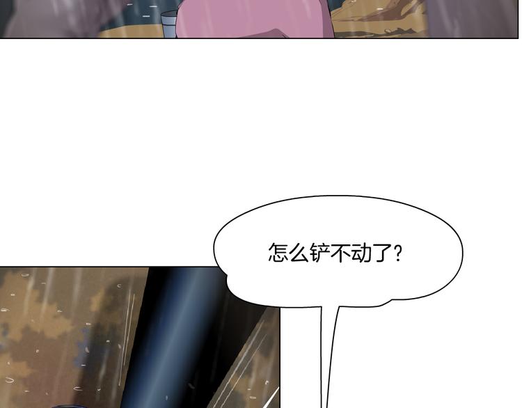 第1话 情杀132