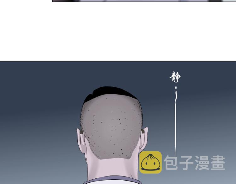 第49话 正道？81