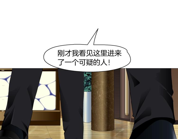 第41话 螳螂42