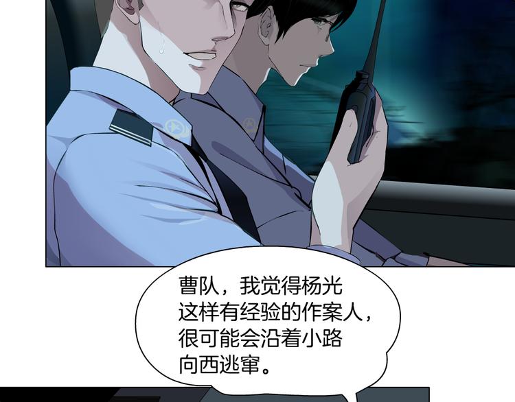 第133话 挣扎10