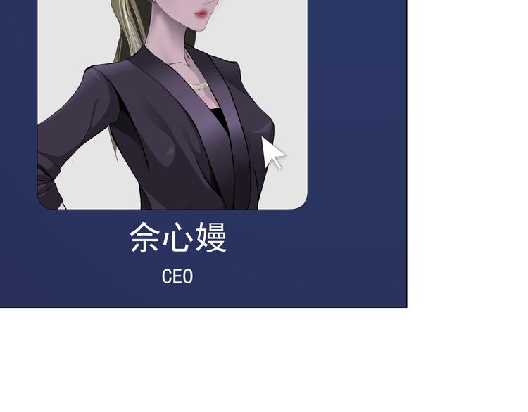 第53话 窥探24