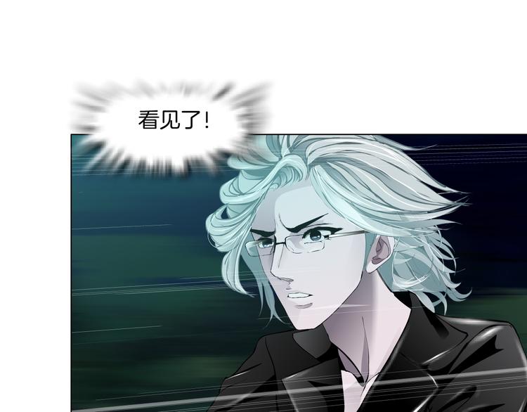 第133话 挣扎53