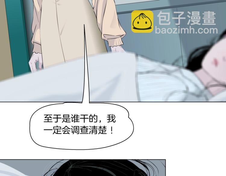 第102话 猜忌与怒火91