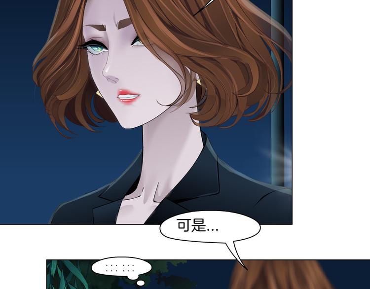第123话 吐露真相75