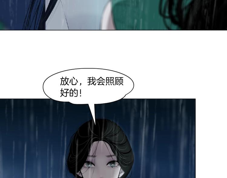 第69话 噩梦25
