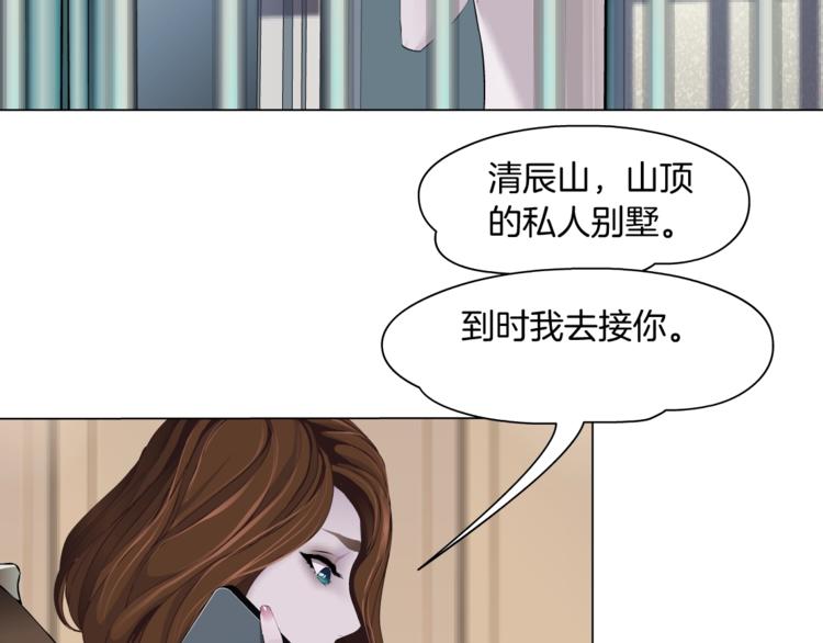 第99话 设局73
