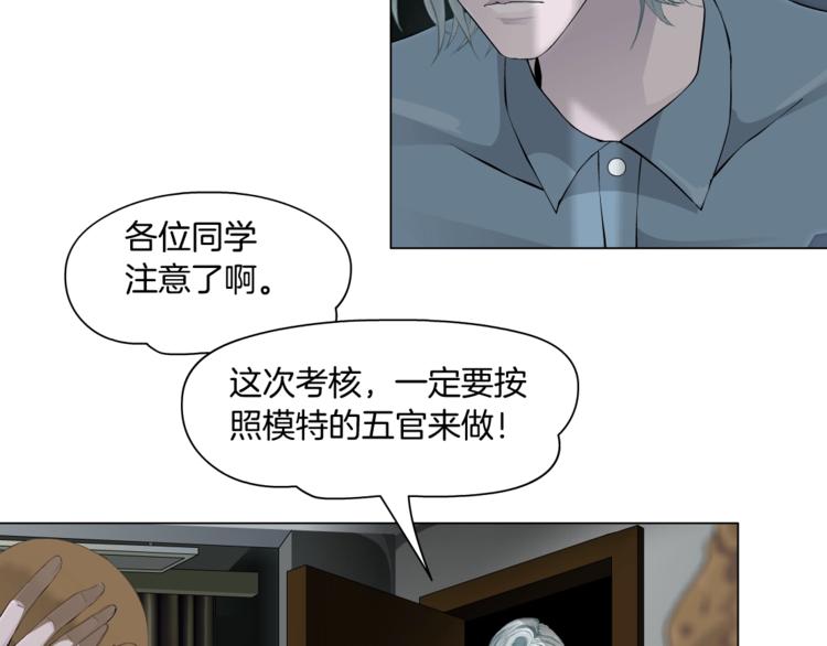 第28话 危险的报复85