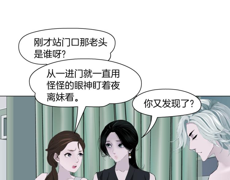 第118话 帮凶78