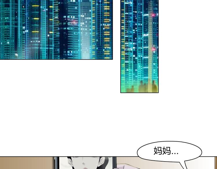 第113话 家暴32