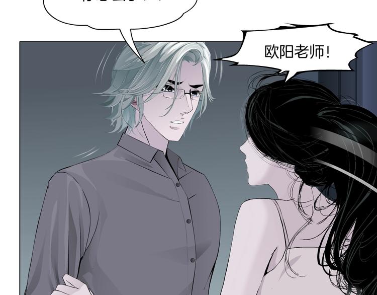 第98话  男人的对决！⚒35