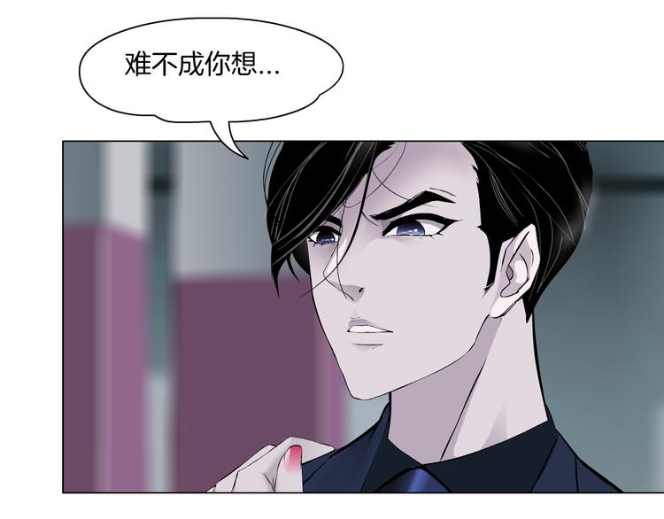 第111话 姐夫和小姨子96