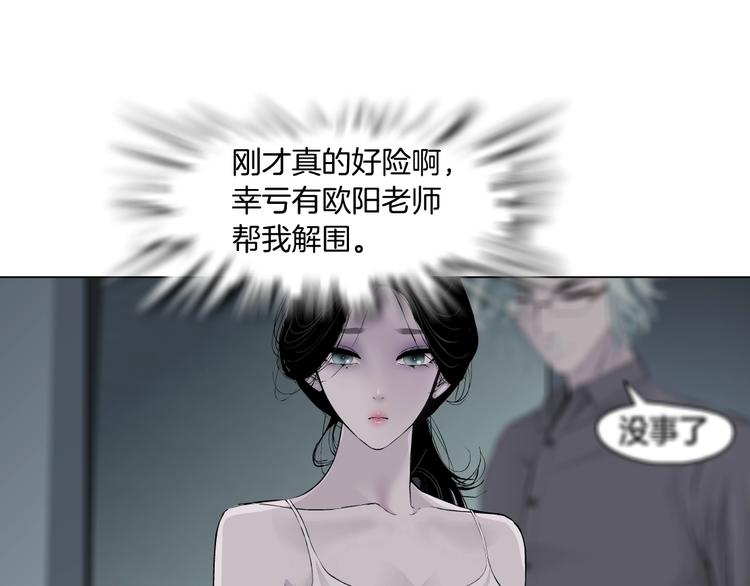 第98话  男人的对决！⚒69