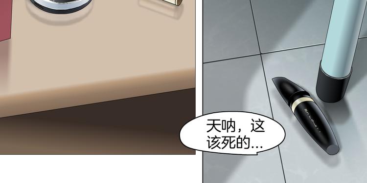 第8话 蜕变36