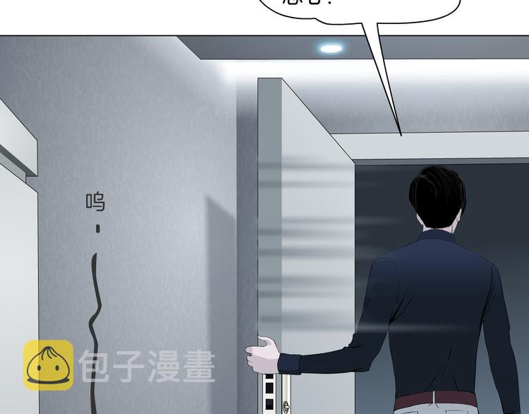 第114话 猫腻32