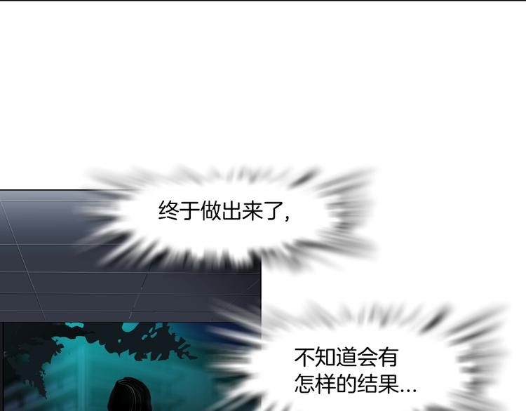 第28话 危险的报复96