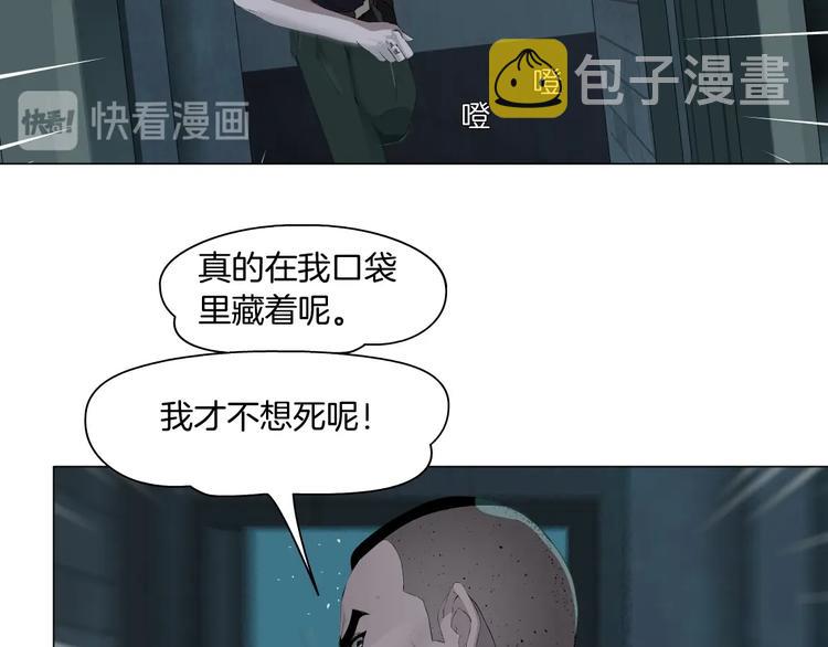 第90话 人间正道！⚡10