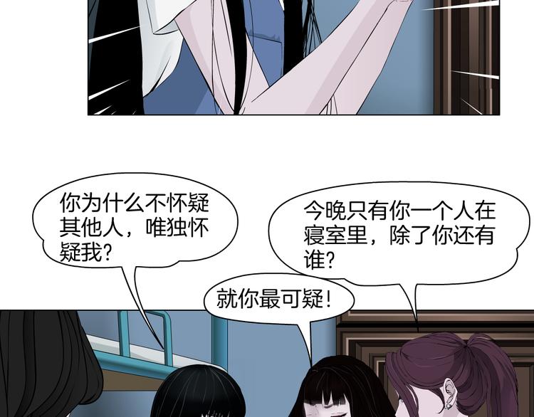 第8话 蜕变44