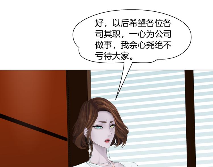 第127话 夺权71