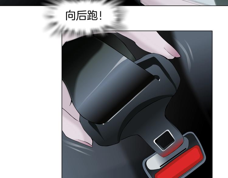 第101话 惊魂未定⚠82