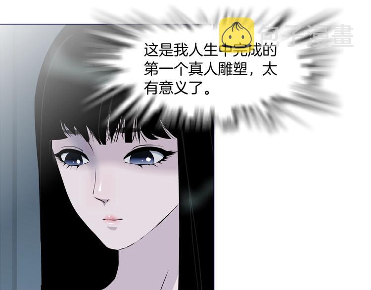 第72话 重置58