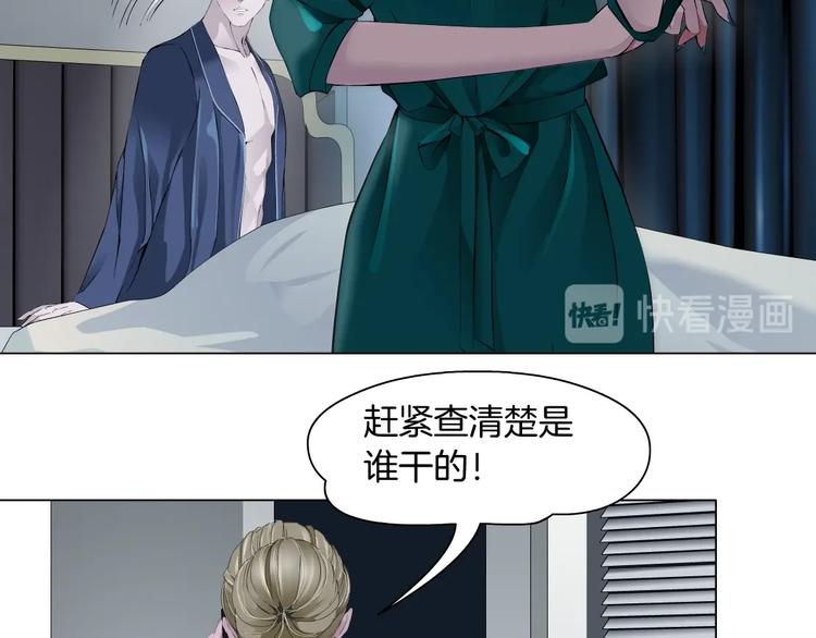 第80话 爱⚡情39