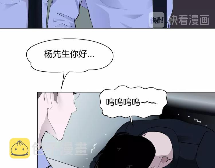 第58话 一直哭37