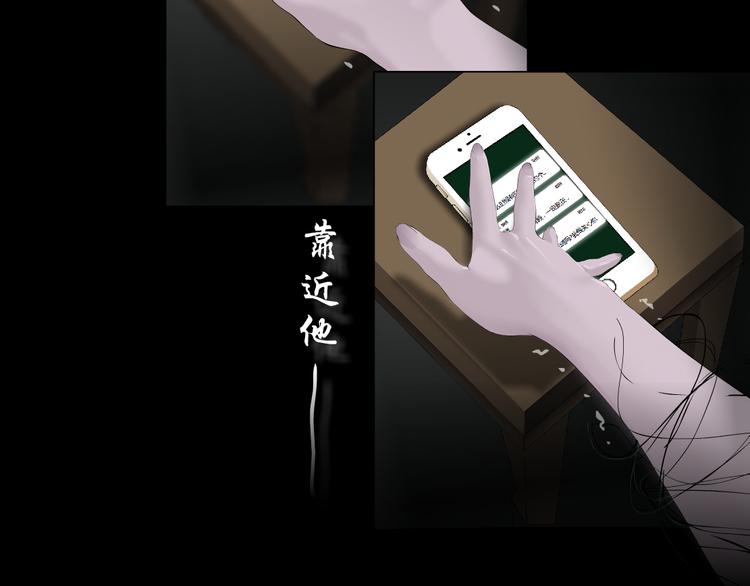 第7话 永无止境的欲望5