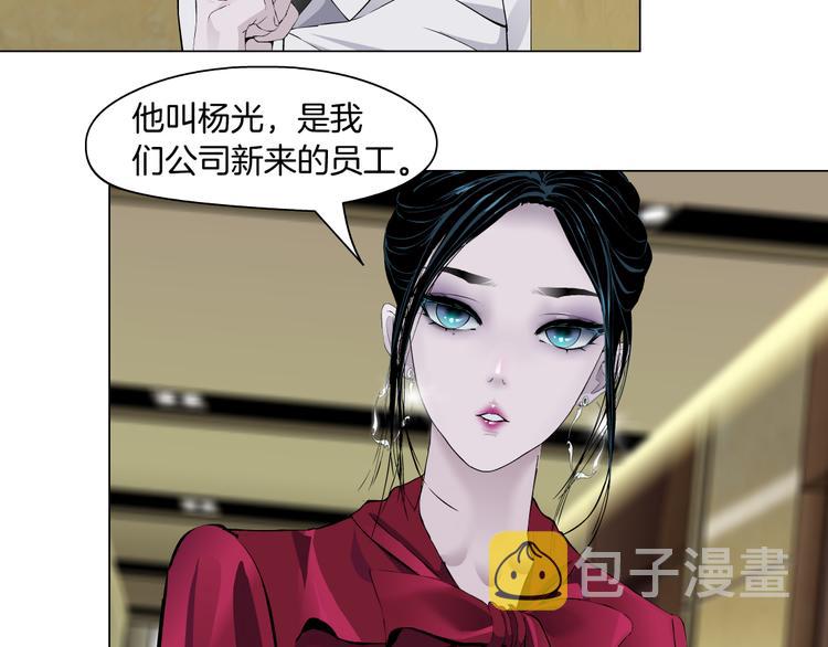 番外-《莫倩传》 0121