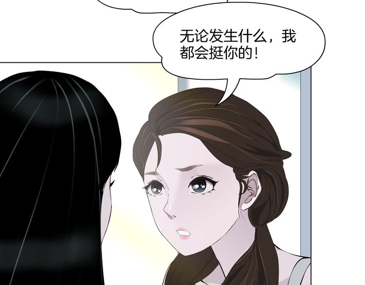 第9话 谣言56
