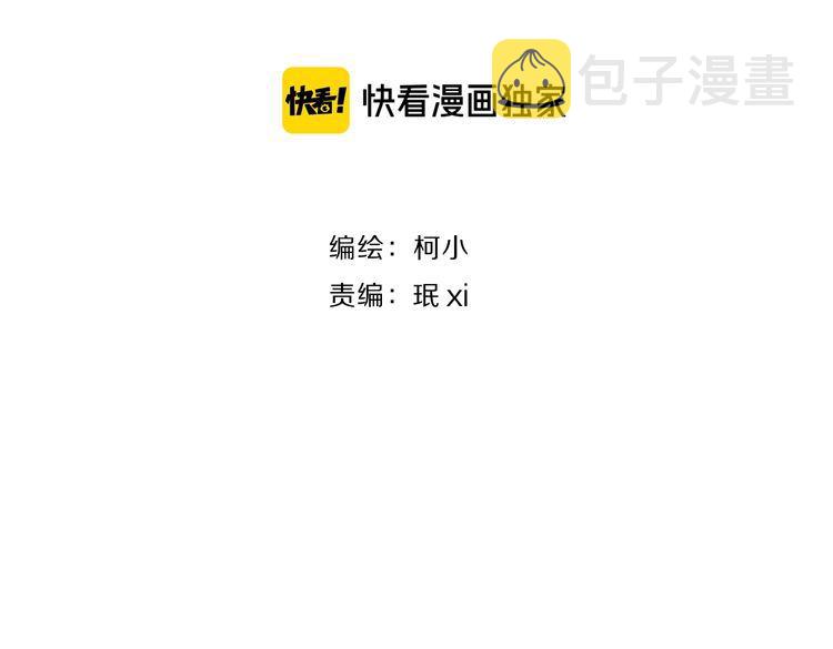 第129话 报复7