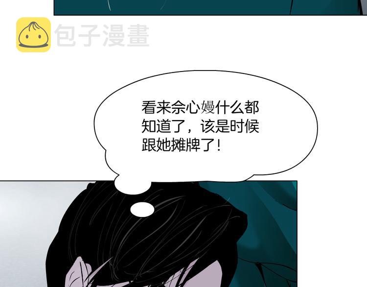 第113话 家暴97