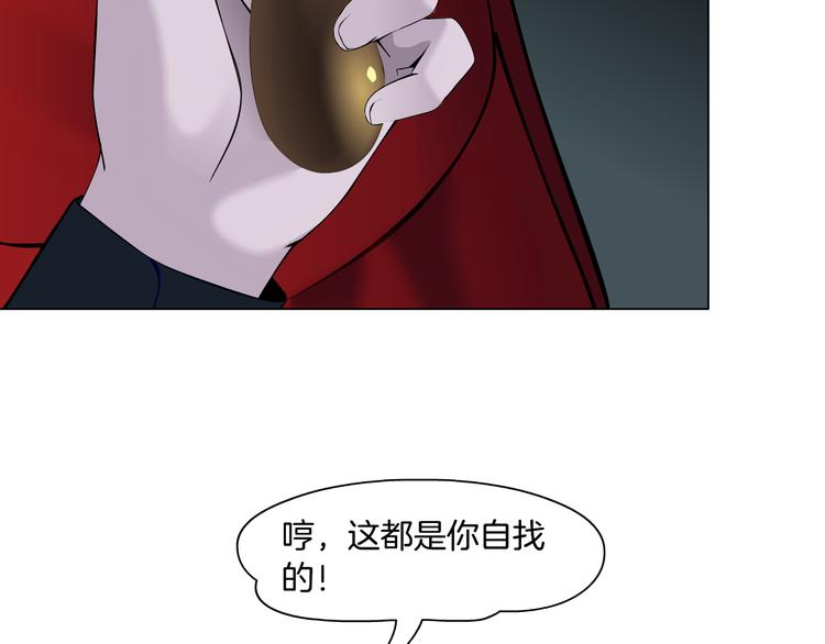第114话 猫腻20