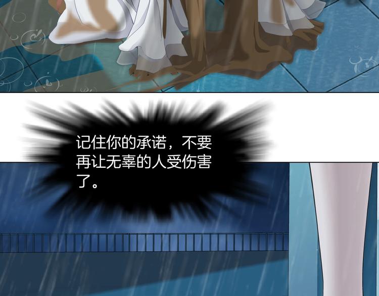 第69话 噩梦36