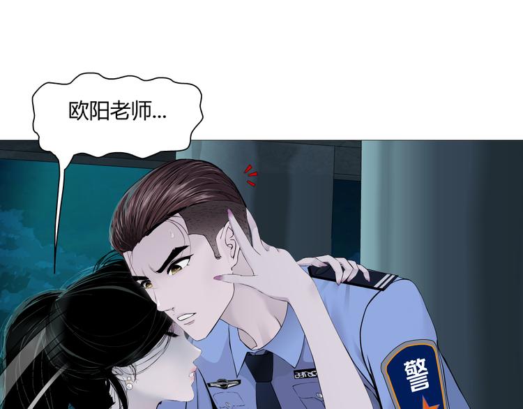 第135话 我是窦英男58