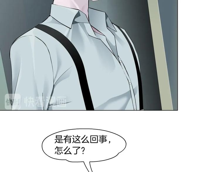 第98话  男人的对决！⚒12