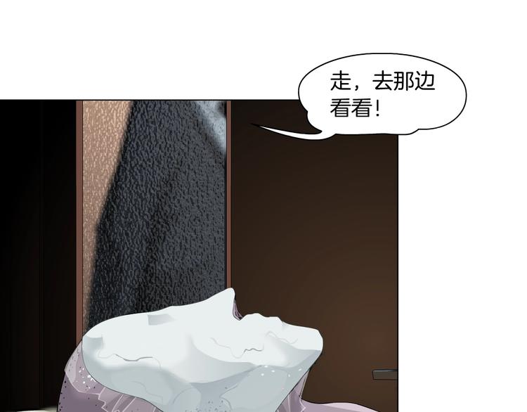 第41话 螳螂59