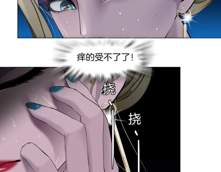 第112话 你也有今天81