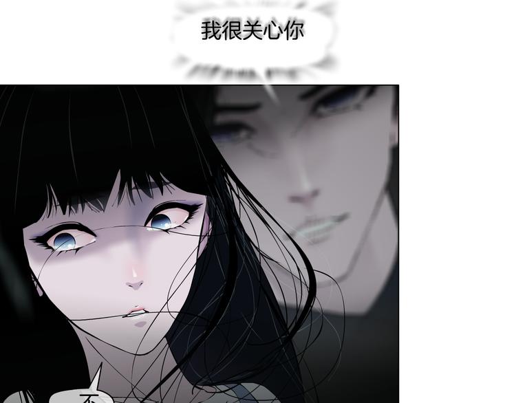 第6话 压抑117
