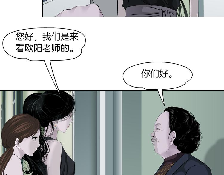 第118话 帮凶69