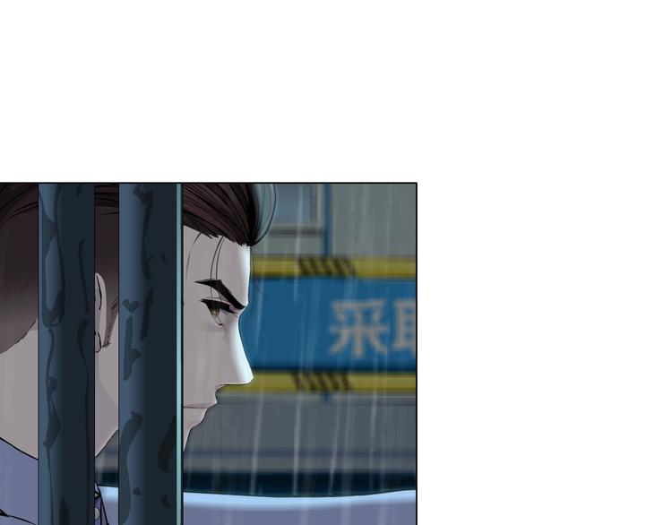 第47话 追凶85