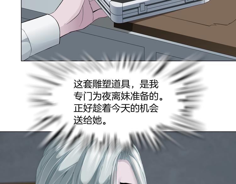 第84话 绑架28