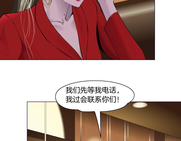 第103话 移花接木18