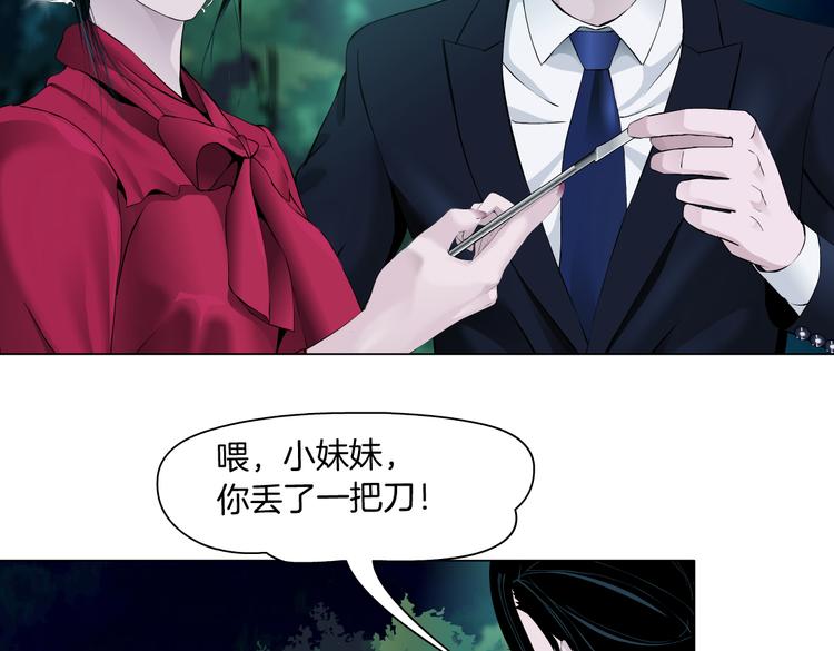 番外-《莫倩传》 0548