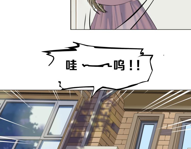第124话 童年伤痛36