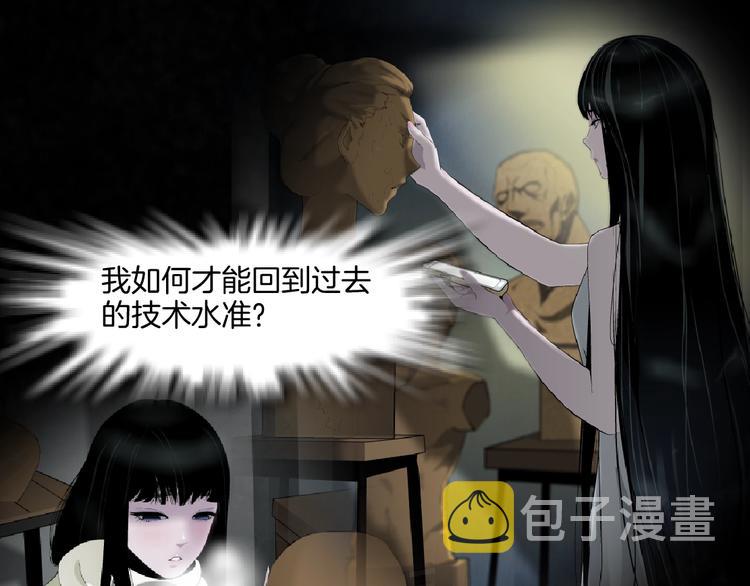 第56话 惶恐不安81
