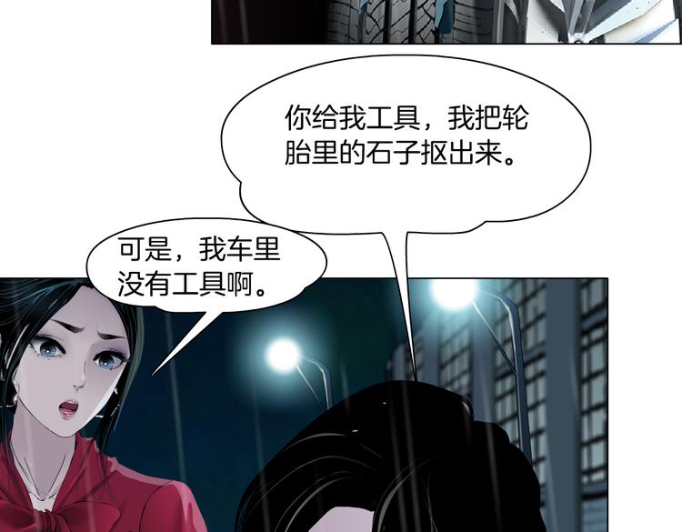 番外-《莫倩传》 0617