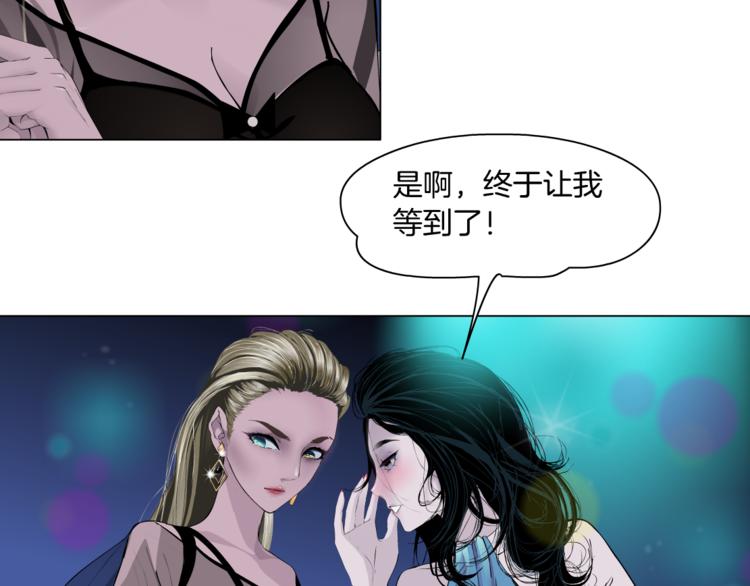 第142话 莫倩的短信35