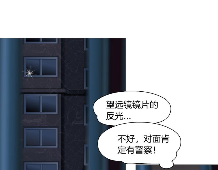第55话 识破？36